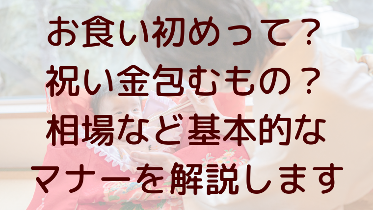 歯の生え変わりに関するよくある質問